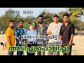 RED MOON BEACH KASARAGOD |കിടിലൻ Beach....