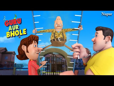 गुरु और भोले ने मेजर को सीढ़ी से गिराया | Guru Aur Bhole | Aasmaan Se Upar | Kids Cartoon In Hindi