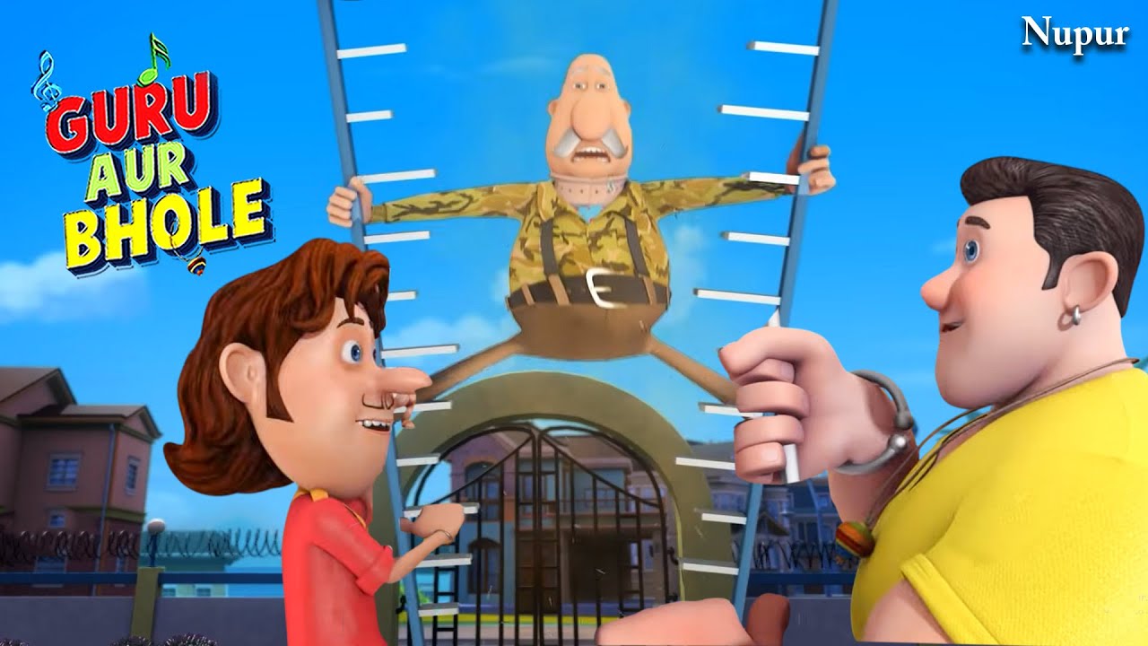 गुरु और भोले ने मेजर को सीढ़ी से गिराया | Guru Aur Bhole | Aasmaan Se Upar | Kids Cartoon In Hindi