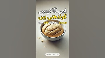 How to Knead Soft Dough for Perfect Roti | Tips & Tricks with Ami K Khanay
