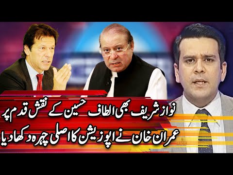 Center Stage With Rehman Azhar | 2 October 2020 | Express News | IG1L