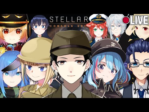 【Stellaris】新DLC到来！銀河情勢は複雑怪奇！第16回コラボマルチPart2【Vtuber】