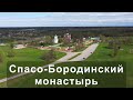 Спасо-Бородинский монастырь. История любви и войны