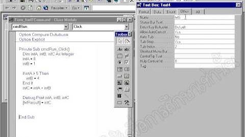 หมวด VBA ตอนที่ 11: เงื่อนไข If...Then...Else