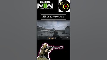 「COD MW2」DMZで恋する瞬間❤️  #COD #MW2 #DMZ