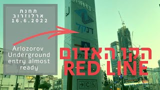 Tour in Arlozorov Light Rail St. Tel Aviv 16.6.2022 סיור בתחנת ארלוזרוב הרכבת הקלה הקו האדום