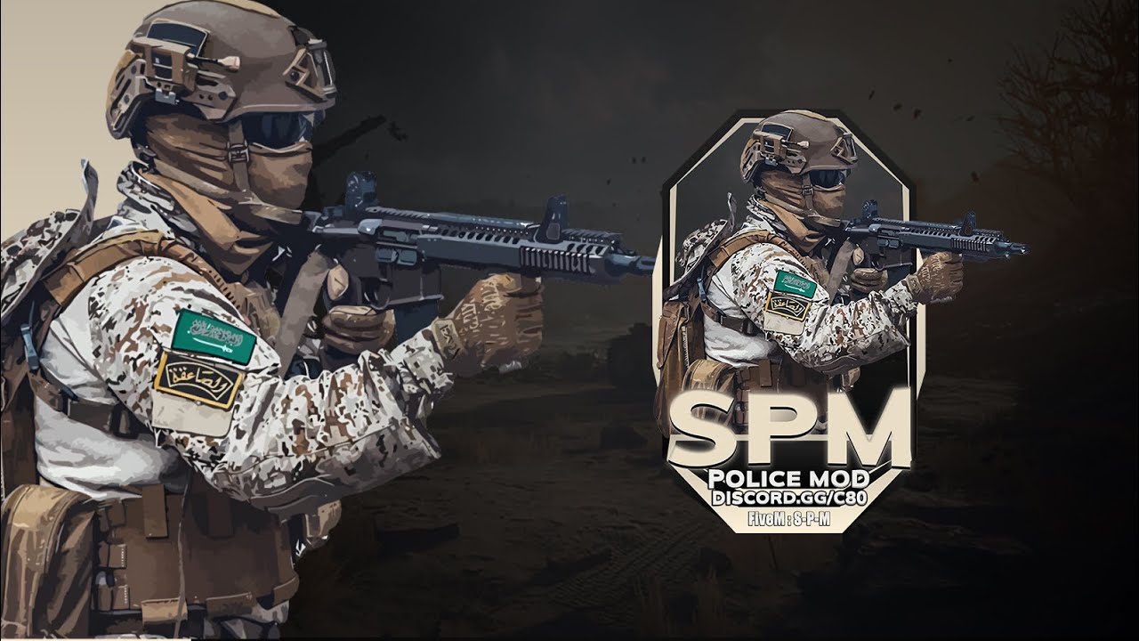 بث مباشر مود الشرطة SPM | حياكم الله  | مواطنين |