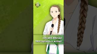 Как мне пригодилось Айкидо в реальной жизни? #айкидо #клуб #Шиюкай #спорт #жизнь