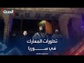 آخر تطورات المعارك بين الفصائل والجيش في سوريا انسحاب واشتباكات وتقدم آخر تطورات المعارك بين الفصائل والجيش في سوريا انسحاب واشتباكات وتقدم