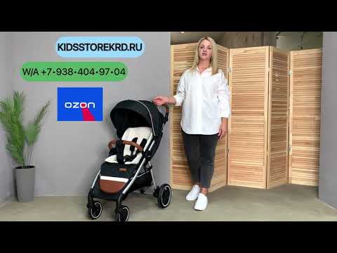 Luxmom K92 Прогулочная Коляска Купить