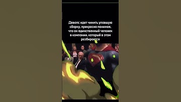 IT Мемы 35 #internet #интернет #shorts #memes #программирование #programming