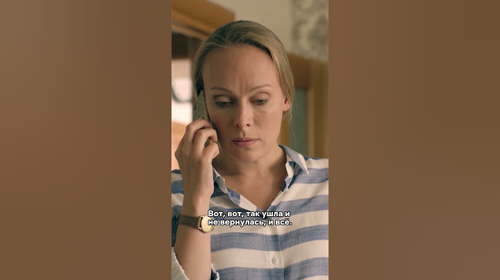 Момент из сериала «Горная болезнь»