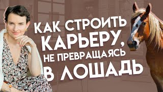 Как достичь баланса в жизни? Организуем гибкий рабочий день