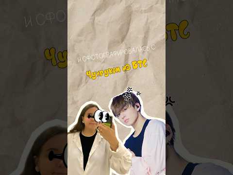 💞 Бюджетные бабл ти #обзор #bts #баблти #кудасходить #kpop #shorts