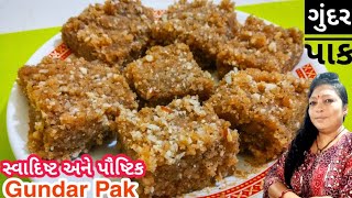 Gundar Pak - Gundar Pak Recipe in Gujarati @ranaranjanbennisurtirasoi - ગુંદર પાક - મીઠાઈ