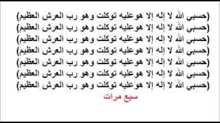 #الرقية_الشرعية من الحسد والعين مكررة 7 مرات - #عبدالعزيز_السدحان