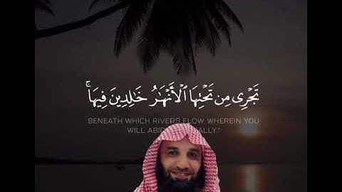سورة الحديد للقارئ :| إلياس بخش |surat alhadid lilqarii: | 'iilyas bikhsh |