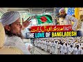 The Love Of Bangladesh Mufti Tariq Masood Vlog Bangladesh 2025 The Love Of Bangladesh Mufti Tariq Masood Vlog Bangladesh 2025