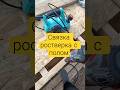 укрепление основания #каркасник #дом #самостройщик #дача