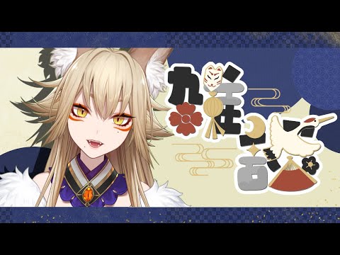 【朝雑談】朝はパン派？ご飯派？食べない派？【狐珀/Vtuber】