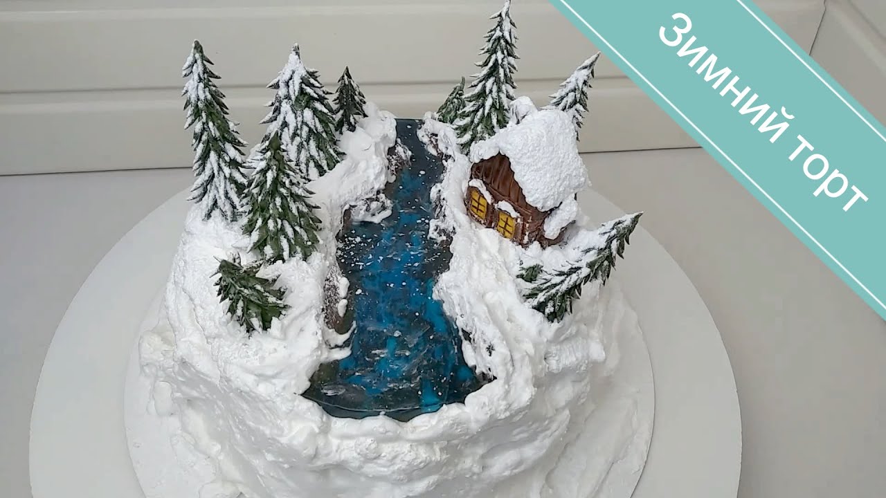 ЗИМНИЙ ТОРТ/ДЕКОР торта/ДОМИК в заснеженном лесу/WINTER CAKE / Cake DECOR / HOUSE in a snowy forest