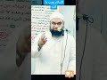 الإسلام يجب ما قبله عبدالغفارالعماوي