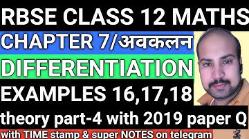RBSE CLASS 12 MATHS CHAPTER 7 / DIFFERENTIATION (अवकलन ) /TH P-4 & EXAMPLES 16,17,18