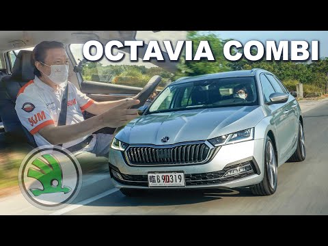 超有感蛻變！歐系精實旅行車｜SKODA OCTAVIA COMBI 2.0 TSI 4X4