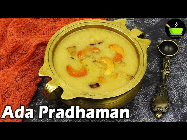 Ada Pradhaman Recipe Using Jaggery | Ada Payasam |Kerala Style Ada Payasam |Kerala Onam Sadya Recipe | She Cooks