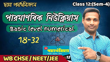 পারমাণবিক নিউক্লিয়াস | Nucleus | Basic level numerical |18-32| Chhaya prakashani |Sem-4 |