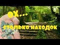 ОХ НУ И УДИВИЛ НАС ЭТОТ ЛЕС.  КУЧА СТАРИННЫХ НАХОДОК