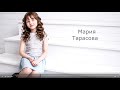 Мария Тарасова. Шоурил