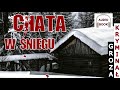 Chata w śniegu - pełny audiobook, kryminał, groza