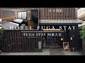 【格安】京都一人旅最適！！外光が素晴らしい和モダンホテル！広々ツインベットで4000円！FUGASTAYに宿泊してみた！