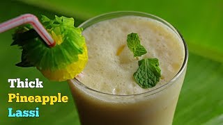 Pineapple Lassi | పైనాపిల్ లస్సి | ఇలా చేసి ఇవ్వండి బొట్టు కుడా వదలరు