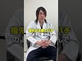 これ、出来ますか?