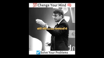 💯Solve Your Problems/Motivational video 🚀/#motivation #shorts