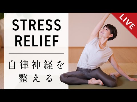 Yoga to regulate the autonomic nervous system: Members-only