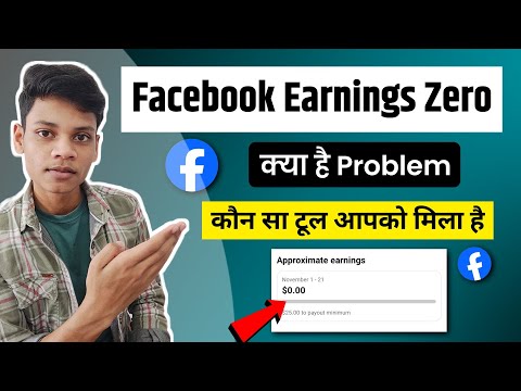 Facebook Earnings Fb Zero Earnings क य ह Problem 