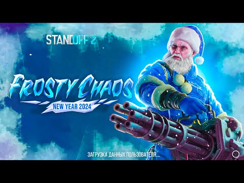 😱 ТРЕЙЛЕР НОВОГОДНЕГО ОБНОВЛЕНИЯ 0.27.0 УЖЕ СЕГОДНЯ В STANDOFF 2 | FROSTY CHAOS СТАНДОФФ 2 🥶