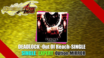 [DDR譜面動画]DDR A20 Plus DEADLOCK -Out Of Reach- SINGLE EXPERT MIRROR