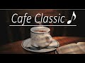 カフェクラシック♬アイネクライネナハトムジーク|シューベルト|ノクターン|2台のソナタ|Cafe Classic ♬ Eine Kleine Nachtmusik | Schubert