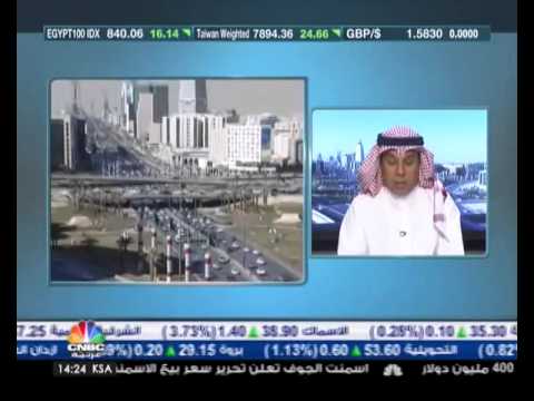 ميفك تطلق صندوقا عقاريا ب 500 مليون ريال سعودي