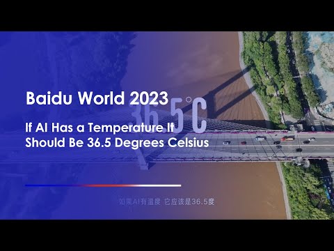 If AI Has a Temperature It Should Be 36.5 Degrees Celsius｜Baidu World 2023