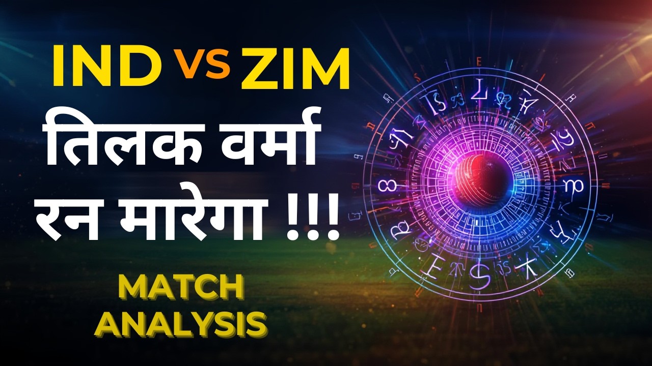 IND vs ZIM Match Numero & Astro analysis
