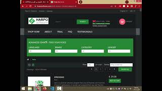 طريقة تحميل وتثبيت أصوات Ivona TTS screenshot 1