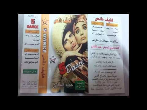 واحد اتنين تلاتة