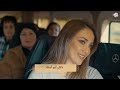 منتصب القامة دلال أبو آمنة Dalal Abu Amneh Mountaseb Al Kama مشوار ستي