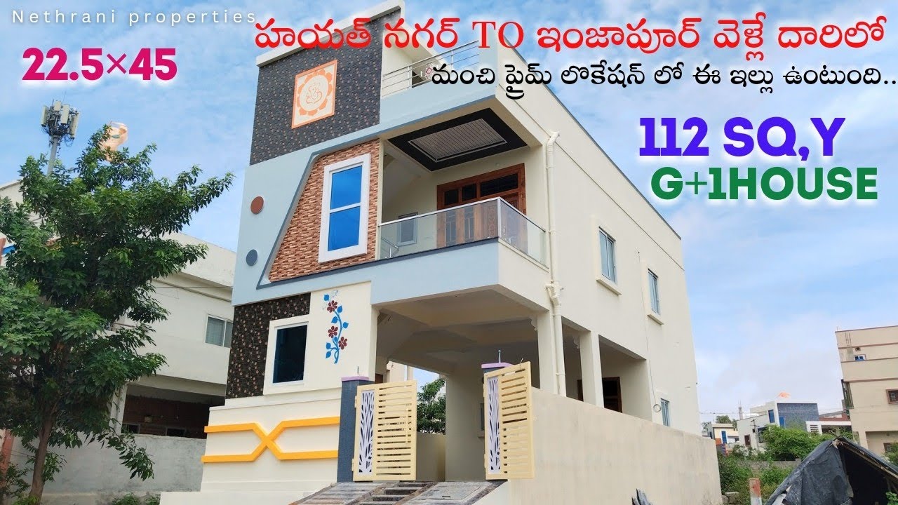 హయత్ నగర్Toఇంజాపూర్ వెళ్లే దారిలో మంచి ప్రైమ్ లొకేషన్లో ఉంటుంది.||code ...