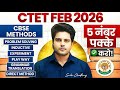 CTET Feb 2026 CBSE Methods 5 नंबर पक्के ✅ CDP Class by Sachin choudhary live 9pm